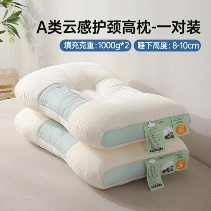 91家纺网 家纺一手货源 找家纺 （总）赛格时代家居 2023新款A类羽丝绒云感枕枕芯