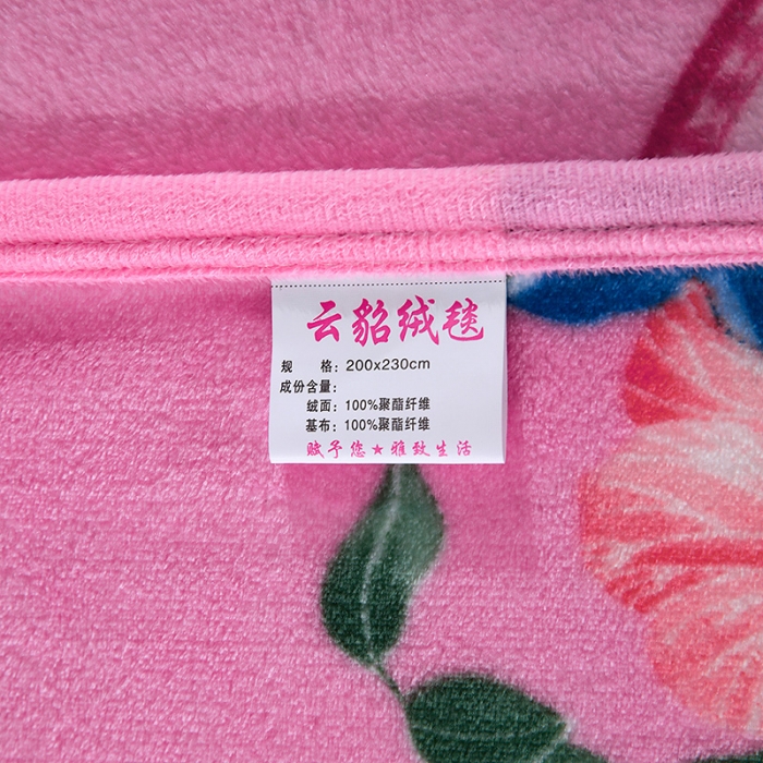 91家纺网 家纺一手货源 找家纺 赋雅 新款300克双面绒毯子超柔加厚云貂绒法莱绒 花镜 粉