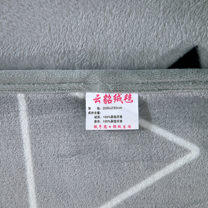 91家纺网 家纺一手货源 找家纺 赋雅 新款300克双面绒毯子超柔加厚云貂绒法莱绒 幻想 灰