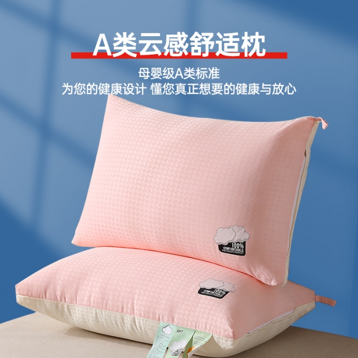 91家纺网 家纺一手货源 找家纺 （总）赛格时代家居 2023新款A类提花云感舒适枕