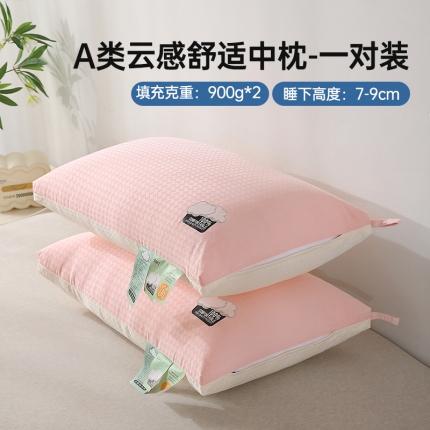 91家纺网 家纺一手货源 找家纺 （总）赛格时代家居 2023新款A类羽丝绒云感枕枕芯