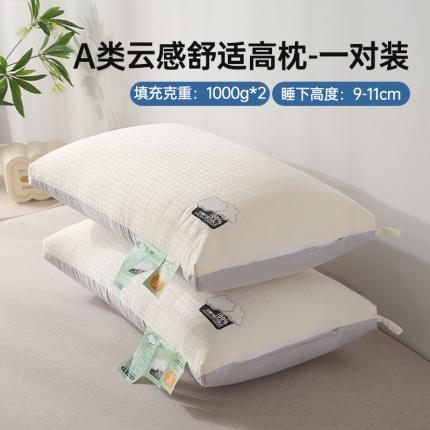 91家纺网 家纺一手货源 找家纺 （总）赛格时代家居 2023新款A类羽丝绒云感枕枕芯