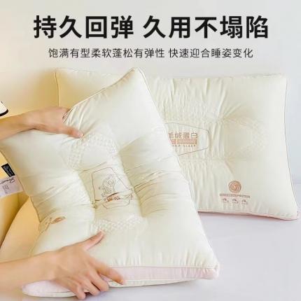 91家纺网 家纺一手货源 找家纺 (总) 剑桥枕业 2023新款三羊开泰羊绒蛋白枕芯婚庆护颈羽丝枕头