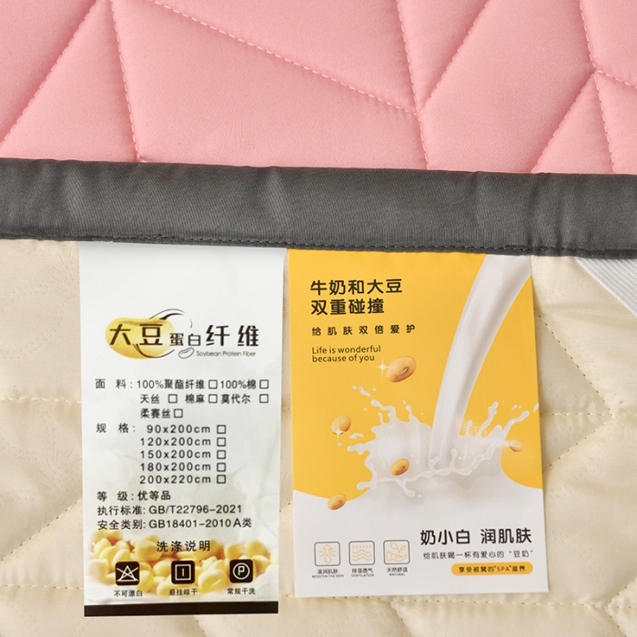 91家纺网 家纺一手货源 找家纺 梦初语 大豆纤维床垫家用薄款防滑垫被褥子宿舍学生单双人垫子  冰梅粉