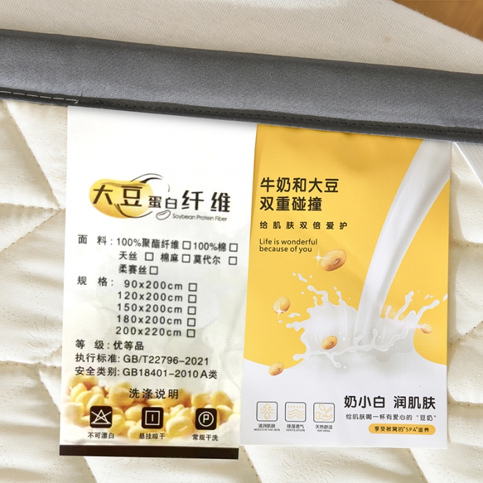 91家纺网 家纺一手货源 找家纺 梦初语 大豆纤维床垫家用薄款防滑垫被褥子宿舍学生单双人垫子  典雅白