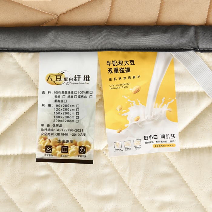 91家纺网 家纺一手货源 找家纺 梦初语 大豆纤维床垫家用薄款防滑垫被褥子宿舍学生单双人垫子  卡其