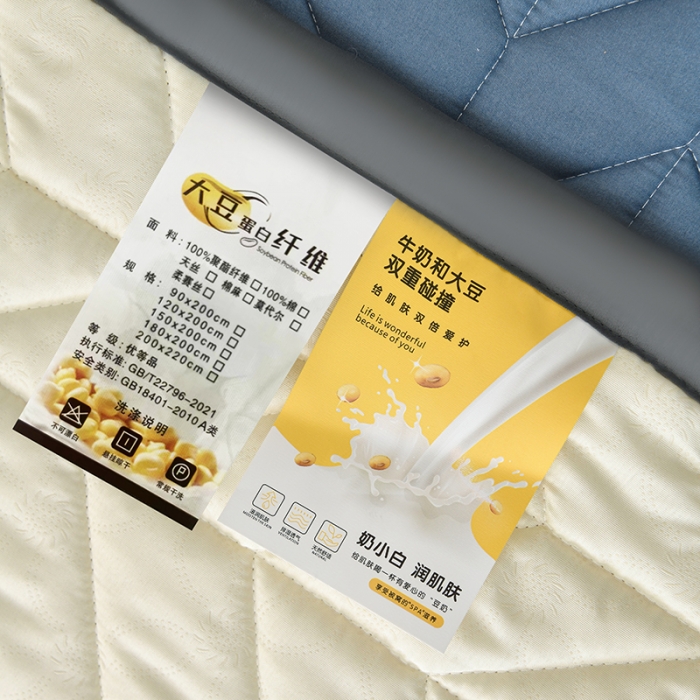 91家纺网 家纺一手货源 找家纺 梦初语 大豆纤维床垫家用薄款防滑垫被褥子宿舍学生单双人垫子  绅士蓝