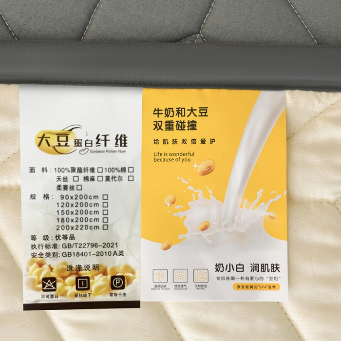 91家纺网 家纺一手货源 找家纺 梦初语 大豆纤维床垫家用薄款防滑垫被褥子宿舍学生单双人垫子  星空灰
