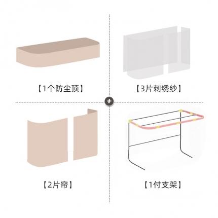 91家纺网 家纺一手货源 找家纺 （总）海虹蚊帐 2023新款U型双轨纯色强遮光床帘款学生蚊帐