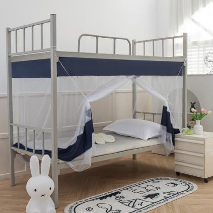 91家纺网 家纺一手货源 找家纺 千逸虹 2024新款简约纯色上下铺学生蚊帐 深蓝色