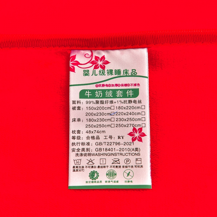 91家纺网 家纺一手货源 找家纺 绒耀 2025新款高克重牛奶绒四件套保暖四件套直播爆款电商爆款怜香惜玉