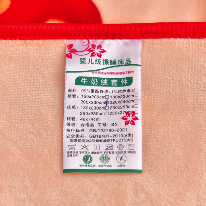 91家纺网 家纺一手货源 找家纺 绒耀 2025新款高克重牛奶绒四件套保暖四件套直播爆款电商爆款朝夕相伴