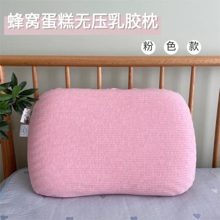 91家纺网 家纺一手货源 找家纺 （总）昕科 2025新款蜂窝蛋糕无压乳胶枕芯枕头 乳胶枕爆款