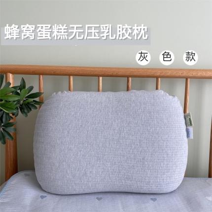 91家纺网 家纺一手货源 找家纺 （总）昕科 2025新款蜂窝蛋糕无压乳胶枕芯枕头 乳胶枕爆款