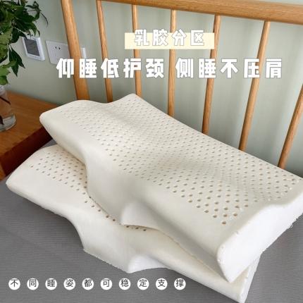 91家纺网 家纺一手货源 找家纺 （总）昕科 2025新款多维度蝶型护颈乳胶枕芯枕头 乳胶颈椎枕