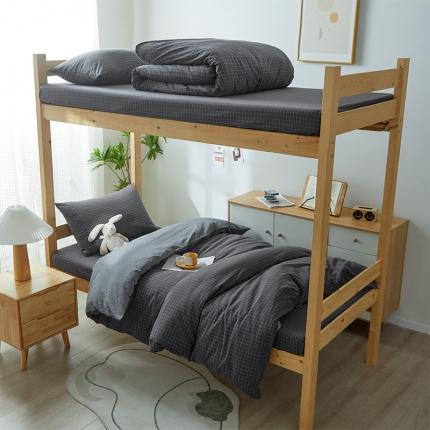 九沐良品 新款A类全棉水洗棉宿舍三件套 新灰格