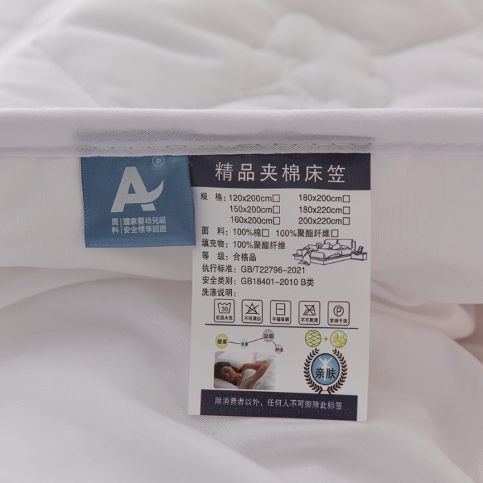 91家纺网 家纺一手货源 找家纺 A类新疆棉花填充夹棉床笠母婴级床笠单件纯色床罩保护罩套全包围 白