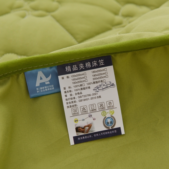 91家纺网 家纺一手货源 找家纺 A类新疆棉花填充夹棉床笠母婴级床笠单件纯色床罩保护罩套全包围 绿
