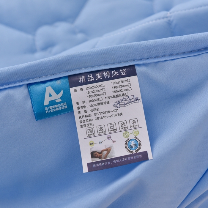 91家纺网 家纺一手货源 找家纺 A类新疆棉花填充夹棉床笠母婴级床笠单件纯色床罩保护罩套全包围 蓝