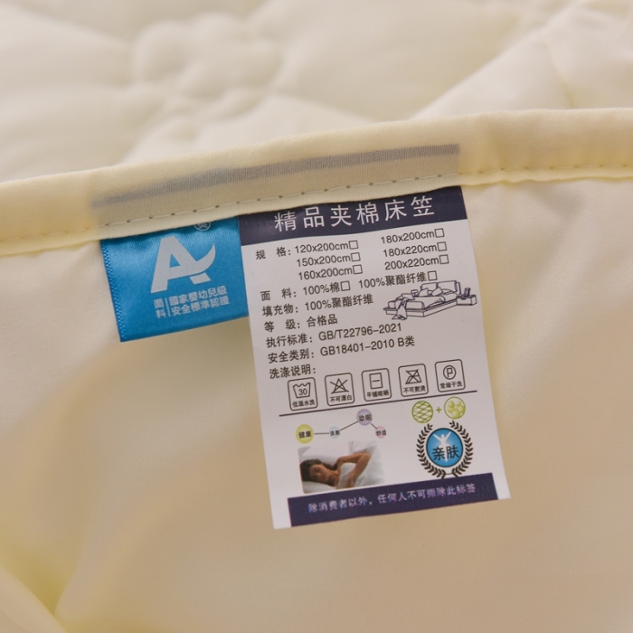 91家纺网 家纺一手货源 找家纺 A类新疆棉花填充夹棉床笠母婴级床笠单件纯色床罩保护罩套全包围 米白