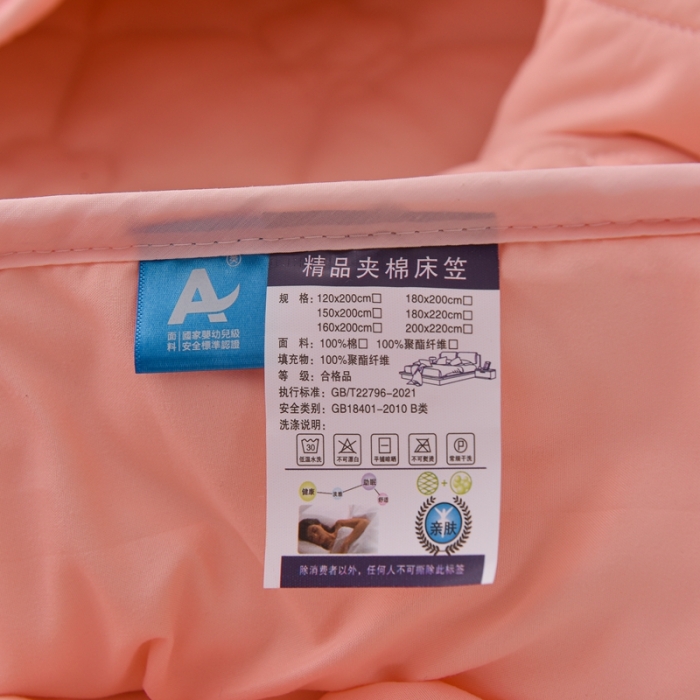 91家纺网 家纺一手货源 找家纺 A类新疆棉花填充夹棉床笠母婴级床笠单件纯色床罩保护罩套全包围 粉