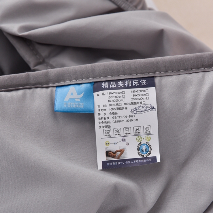 91家纺网 家纺一手货源 找家纺 A类新疆棉花填充夹棉床笠母婴级床笠单件纯色床罩保护罩套全包围 灰