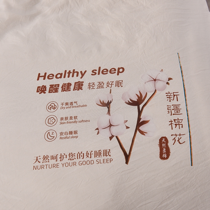 91家纺网 家纺一手货源 找家纺 总富威堡A类新疆棉花被子带皱水洗棉冬被被芯春秋被四季盖被单人双人