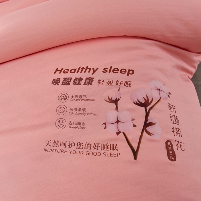 91家纺网 家纺一手货源 找家纺 富威堡A类新疆棉花被子带皱水洗棉冬被被芯春秋被四季盖被单人双人 粉