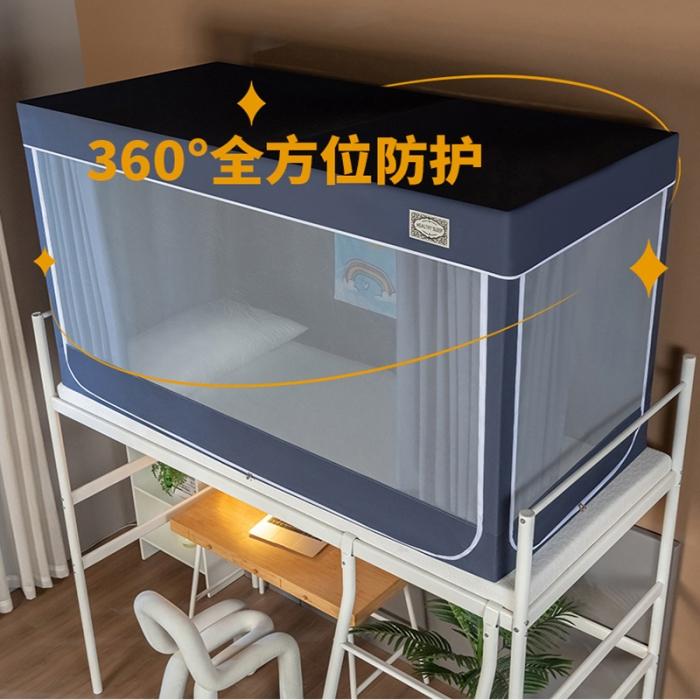 91家纺网 家纺一手货源 找家纺 学生上下铺床 帘蚊帐支架一体式单人男女寝室床幔遮挡帘0.9m米床