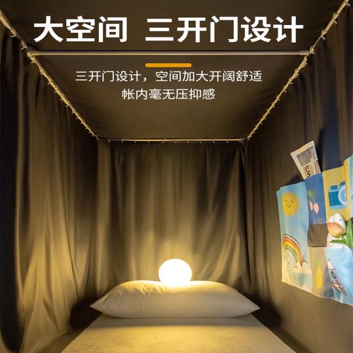 91家纺网 家纺一手货源 找家纺 学生上下铺床 帘蚊帐支架一体式单人男女寝室床幔遮挡帘0.9m米床