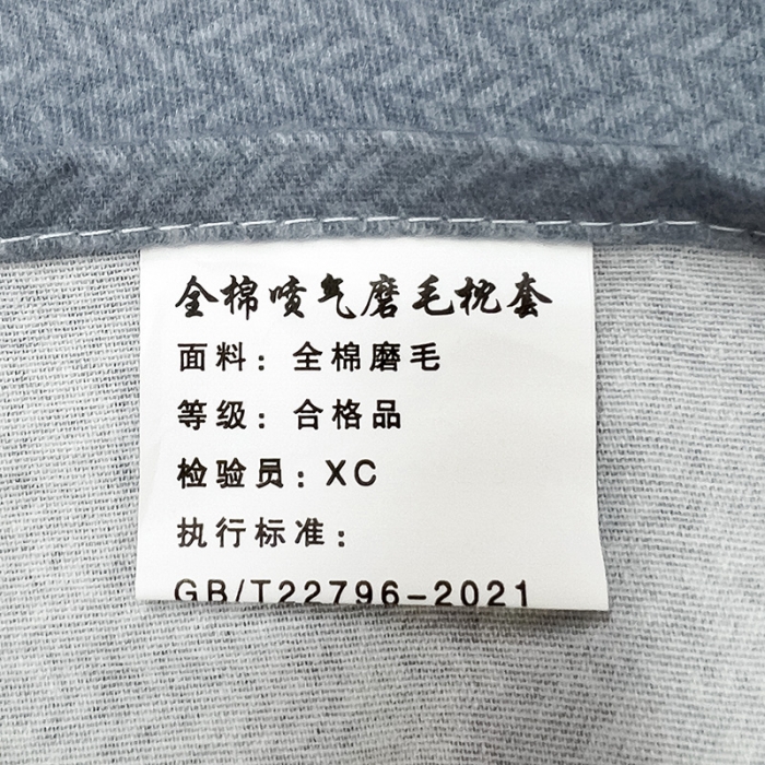 91家纺网 家纺一手货源 找家纺 鑫程 2023新款全棉喷气磨毛四件套 时光漫旅 咖