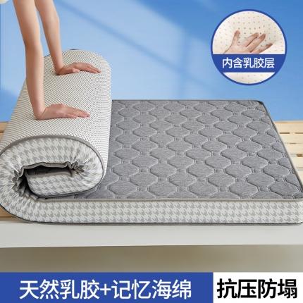91家纺网 家纺一手货源 找家纺 （总）布卢姆2025新款A类针织乳胶记忆海绵立体学生床垫子-千鸟格系列