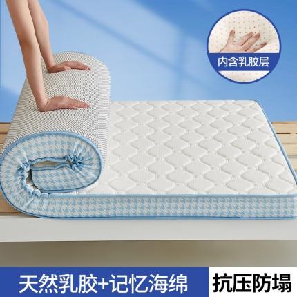 91家纺网 家纺一手货源 找家纺 （总）布卢姆2025新款A类针织乳胶记忆海绵立体学生床垫子-千鸟格系列
