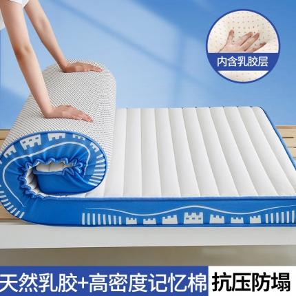 91家纺网 家纺一手货源 找家纺 布卢姆2025新款A类针织乳胶记忆海绵立体学生床垫垫子-长城系列 长城-宝蓝白