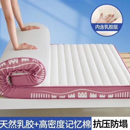 91家纺网 家纺一手货源 找家纺 布卢姆2025新款A类针织乳胶记忆海绵立体学生床垫垫子-长城系列 长城-粉白