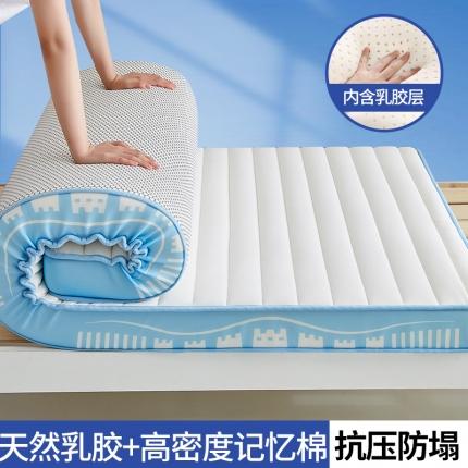 91家纺网 家纺一手货源 找家纺 （总）布卢姆2025新款A类针织乳胶记忆海绵立体学生床垫垫子-长城系列
