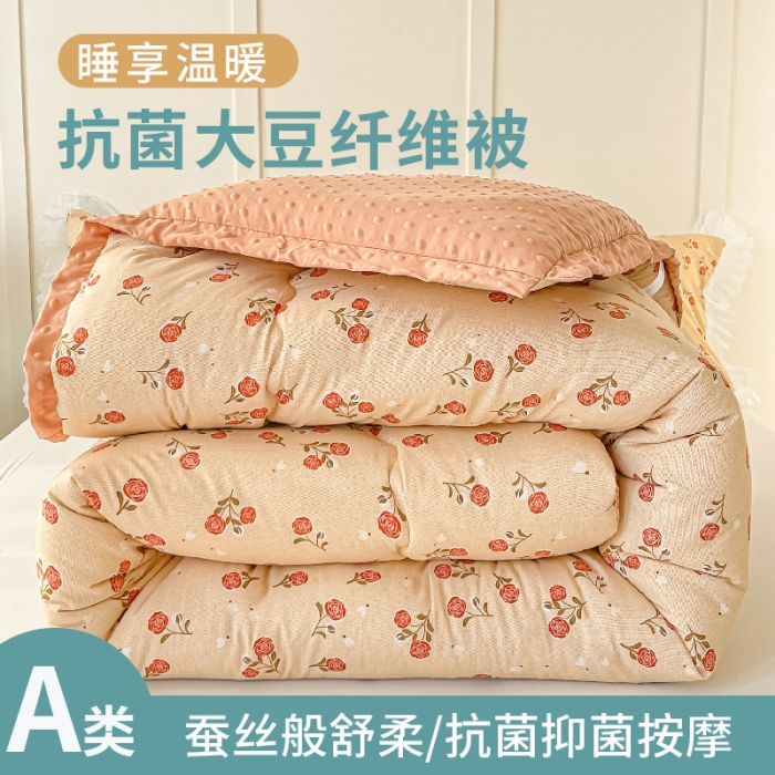 91家纺网 家纺一手货源 找家纺 缦卡琳 2023新款3D按摩拼角豆豆被保暖冬被 玫瑰园
