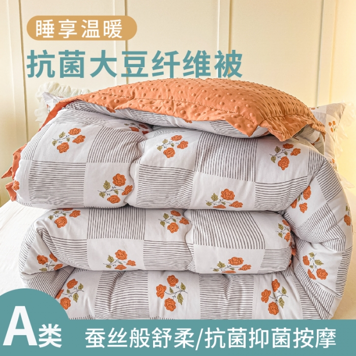 91家纺网 家纺一手货源 找家纺 缦卡琳 2023新款3D按摩拼角豆豆被保暖冬被 格调玫瑰