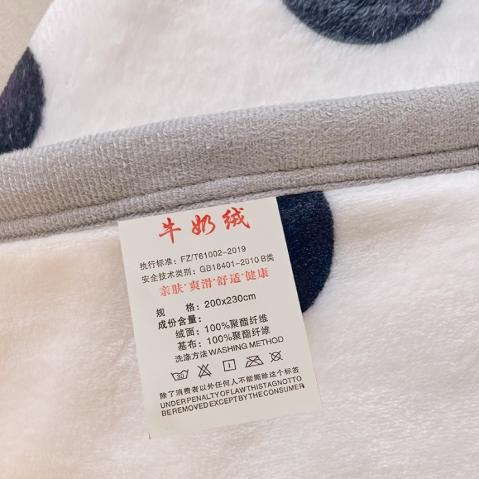 91家纺网 家纺一手货源 找家纺 雅萱 2024新款牛奶绒盖毯子毛毯午睡毯保暖加厚 白波点