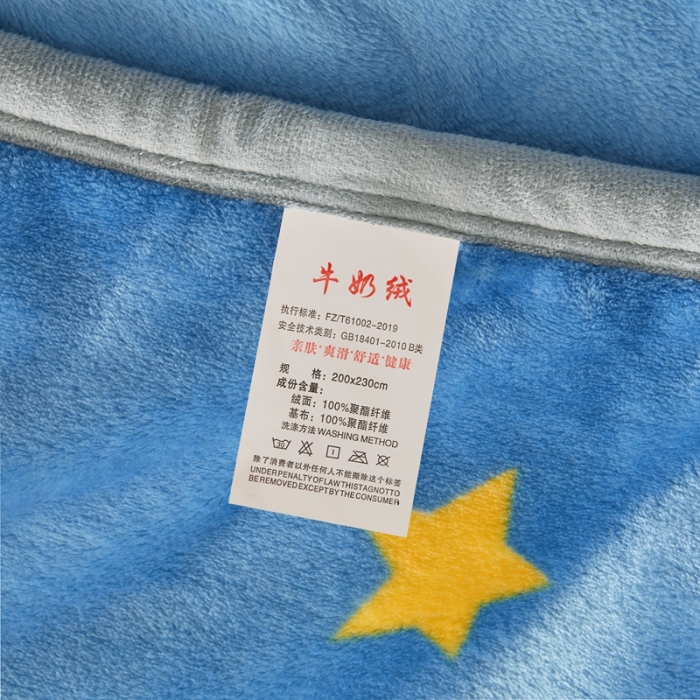91家纺网 家纺一手货源 找家纺 雅萱 2024新款牛奶绒盖毯子毛毯午睡毯保暖加厚 星辰鹿影