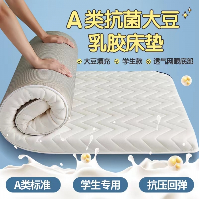 91家纺网 家纺一手货源 找家纺 锦丝钰床垫 2023新款学生A类大豆床垫 白色