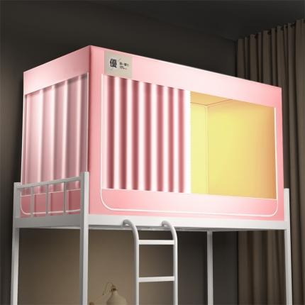 91家纺网 家纺一手货源 找家纺 （总）佳梦 2023新款学生坐床素色遮光蚊帐