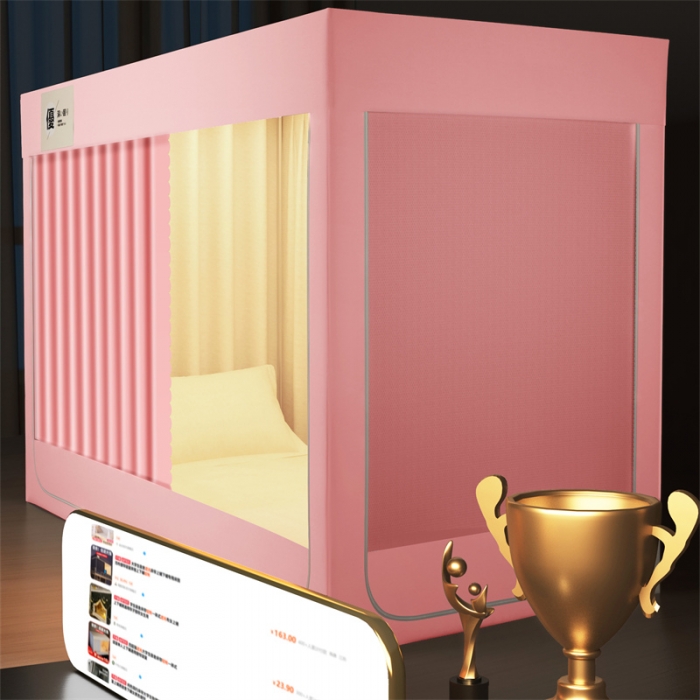 91家纺网 家纺一手货源 找家纺 佳梦 2023新款学生坐床素色遮光蚊帐 粉色