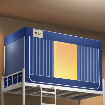 佳梦 2023新款学生坐床素色遮光蚊帐 天蓝色