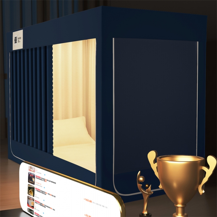 91家纺网 家纺一手货源 找家纺 佳梦 2023新款学生坐床素色遮光蚊帐 丈青色