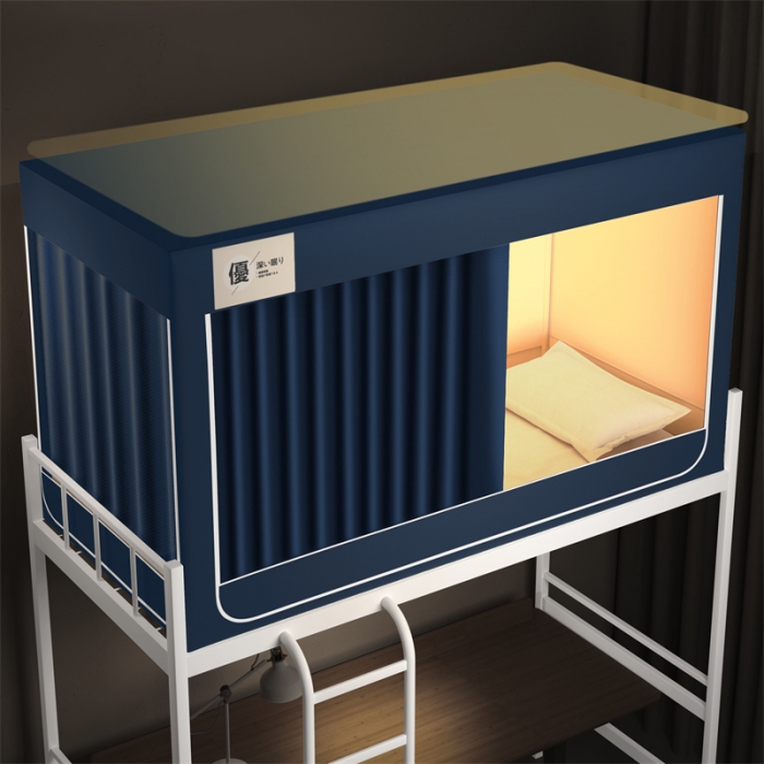 91家纺网 家纺一手货源 找家纺 佳梦 2023新款学生坐床素色遮光蚊帐 丈青色