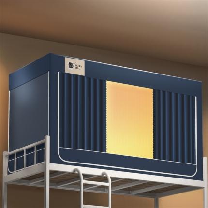 佳梦 2023新款学生坐床素色遮光蚊帐 丈青色