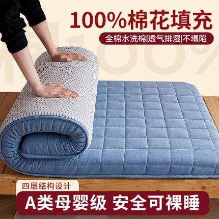 91家纺网 家纺一手货源 找家纺 2025新款A类色织全棉水洗棉棉花学生床垫 宾利蓝（厚款）