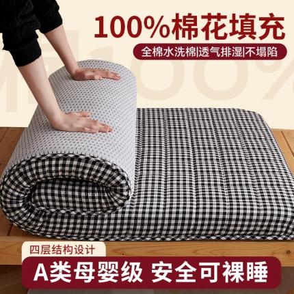 91家纺网 家纺一手货源 找家纺 （总）2025新款A类色织全棉水洗棉棉花学生床垫