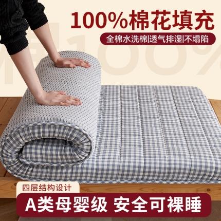 91家纺网 家纺一手货源 找家纺 （总）2025新款A类色织全棉水洗棉棉花学生床垫